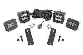 LED Light Kit | Rear Mount | 2
