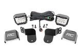 LED Light Kit | Cage Mount | 3